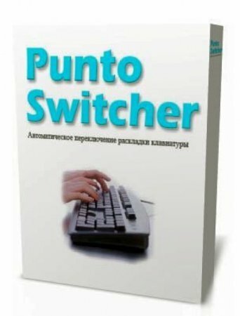 Punto Switcher Rus 3.2